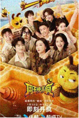 琥珀纪年 奇幻漫画封面