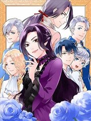 咒印商人 奇幻漫画封面