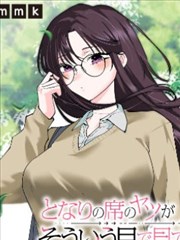 千面之书 奇幻漫画封面