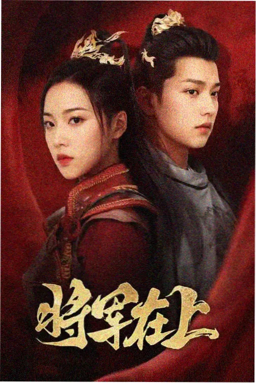 龙族设定三种常见处理路径分析